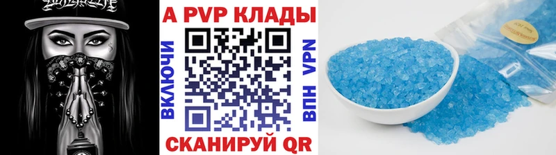 Виды наркотиков купить Бор Cocaine  Alpha PVP  ГАШ  Каннабис  мега как войти  Меф мяу мяу 