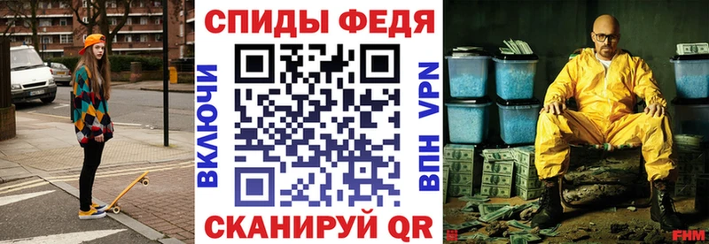 Amphetamine Розовый  Бор 