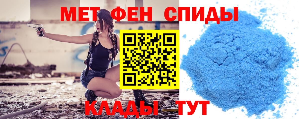 АМФ VHQ Бор