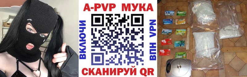 А ПВП мука  мориарти как зайти  Бор 