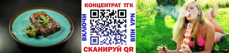 Еда ТГК марихуана  МЕГА онион  Бор 