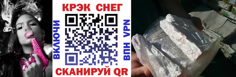 купить наркоту  это наркотические препараты  COCAIN 99%  Бор 