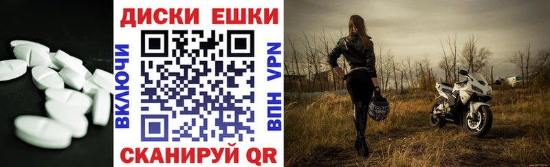 Экстази Punisher  купить  цена  Бор 