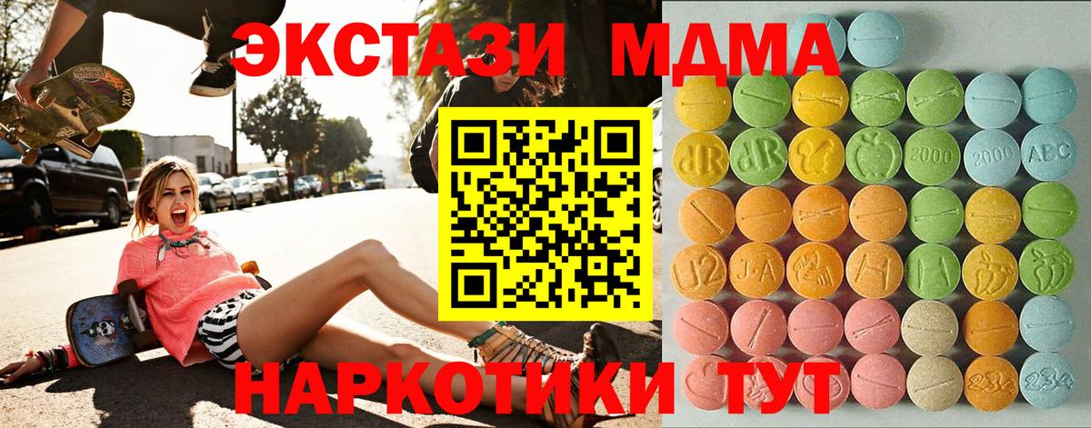 Экстази DUBAI Бор