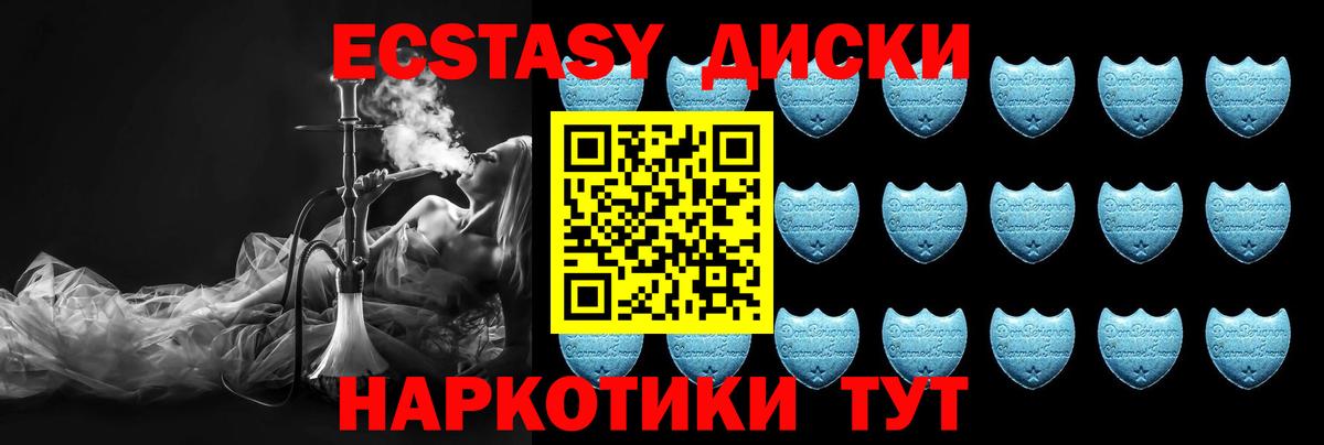 Бор  магазин  наркотиков  маркетплейс наркотические препараты  Ecstasy  Вход с VPN  Ecstasy MDMA  Экстази 99% 