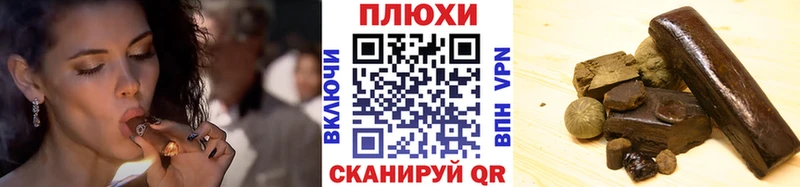 ГАШ хэш  Бор 