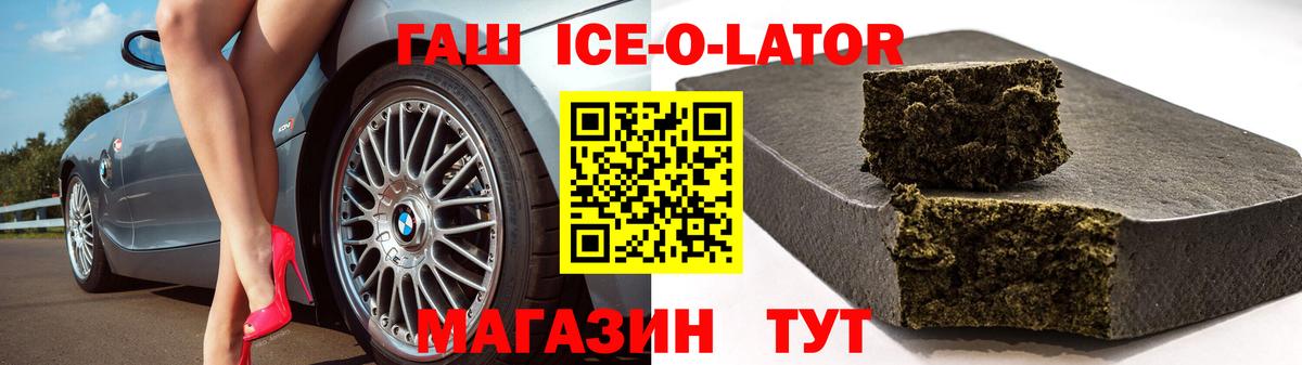 ГАШИШ VHQ Бор