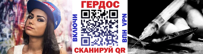ОМГ ОМГ ССЫЛКА  Бор  Героин гречка 