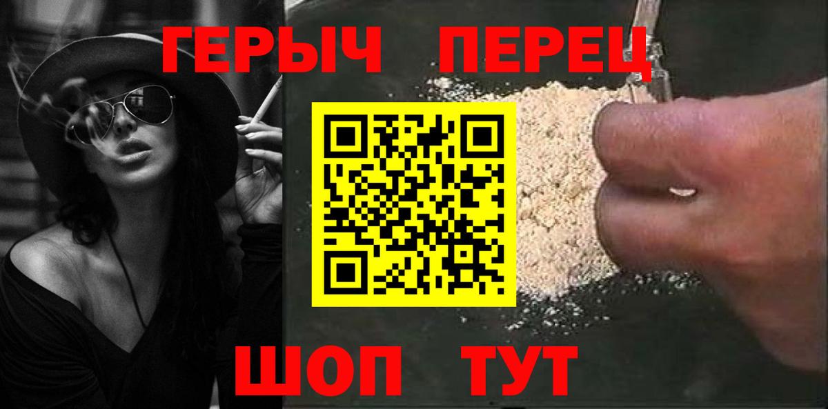 Codein Бор