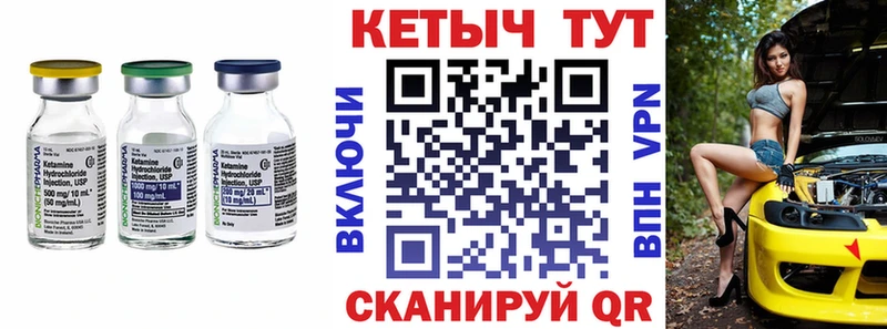 продажа наркотиков  Бор  Кетамин ketamine 