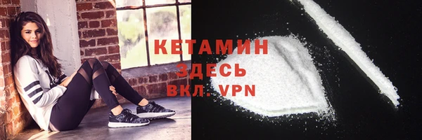 стаф Балахна