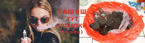 стаф Балахна