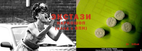 стаф Балахна
