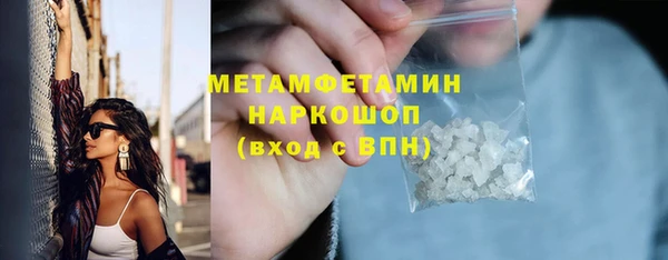 стаф Балахна