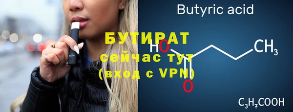 стаф Балахна