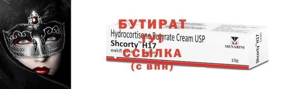 стаф Балахна