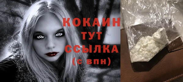 кокс Балабаново