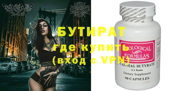 кокс Балабаново