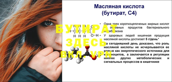 стаф Балахна