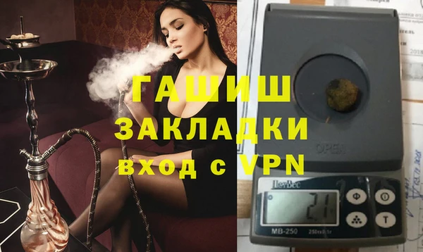стаф Балахна