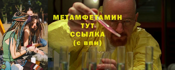 стаф Балахна