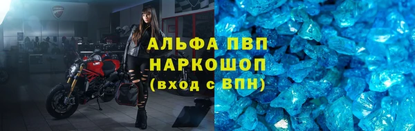винт Баксан