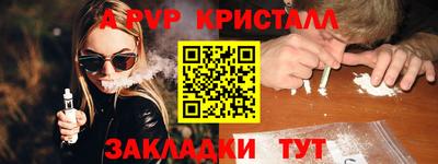 Альфа ПВП Бузулук