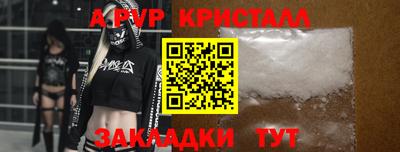 Альфа ПВП Бузулук