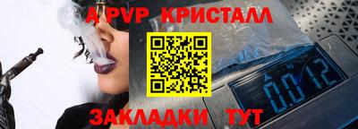 Альфа ПВП Бузулук