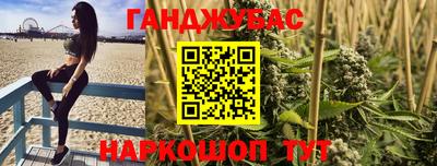 ешки Волгодонск