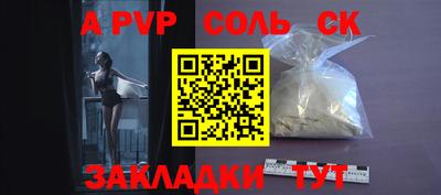 стаф Бугуруслан