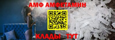 Альфа ПВП Бузулук