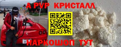 Альфа ПВП Бузулук