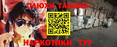 прущая мука Будённовск