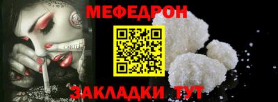 стаф Бугуруслан