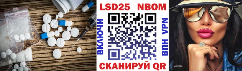 Лсд 25 экстази ecstasy  kraken ONION  Бор  закладка 