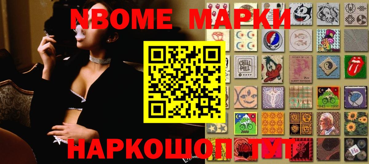 ЛСД экстази  Лсд 25 экстази кислота  Вход с VPN  Бор  LSD-25 экстази ecstasy 