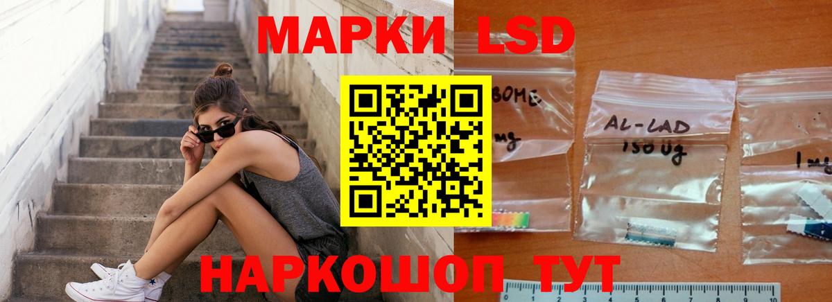 LSD-25 экстази кислота Бор