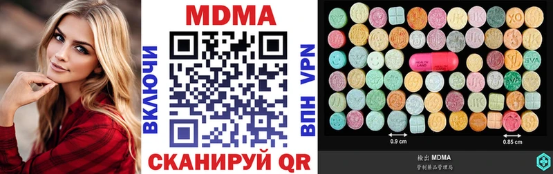 как найти наркотики MEGA онион MDMA Molly Бор