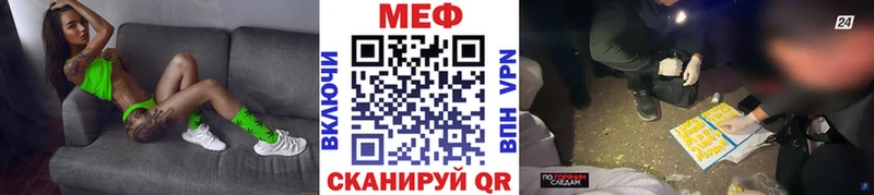 МЕФ кристаллы  Бор 
