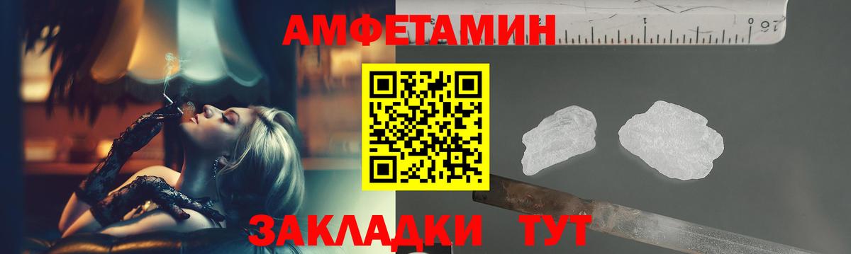 Первитин пудра  Первитин пудра  Вход с VPN  Бор 