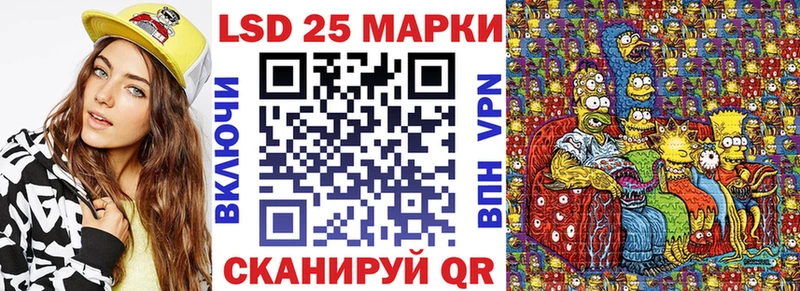 Марки NBOMe 1,5мг  Бор 