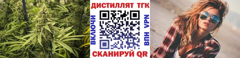 Дистиллят ТГК жижа  Бор 
