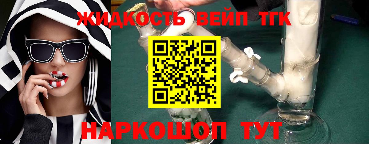 Дистиллят ТГК Wax Бор