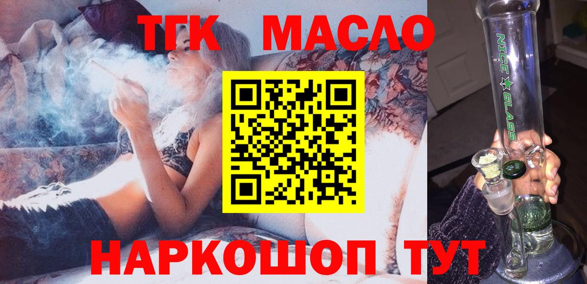 ТГК жижа  Вход с VPN  kraken ссылки  Дистиллят ТГК жижа  Бор 