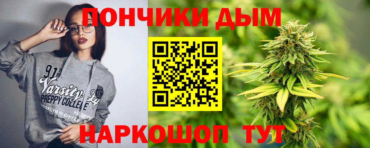 Шишки марихуана AK-47 Бор