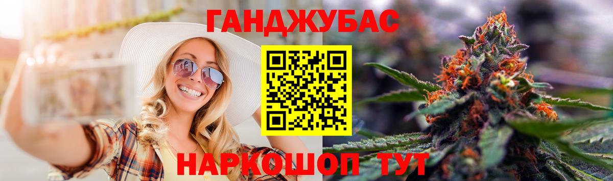 Бор  Шишки марихуана Amnesia  Канабис ГИДРОПОН  Марихуана семена  Вход с VPN 